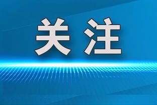 意媒：意大利名帅马佐内去世享年86岁，曾将托蒂提拔入一线队